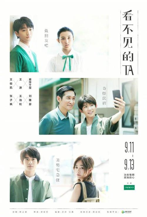 普伦蒂湾理工学院DiplomainPublicAdministration